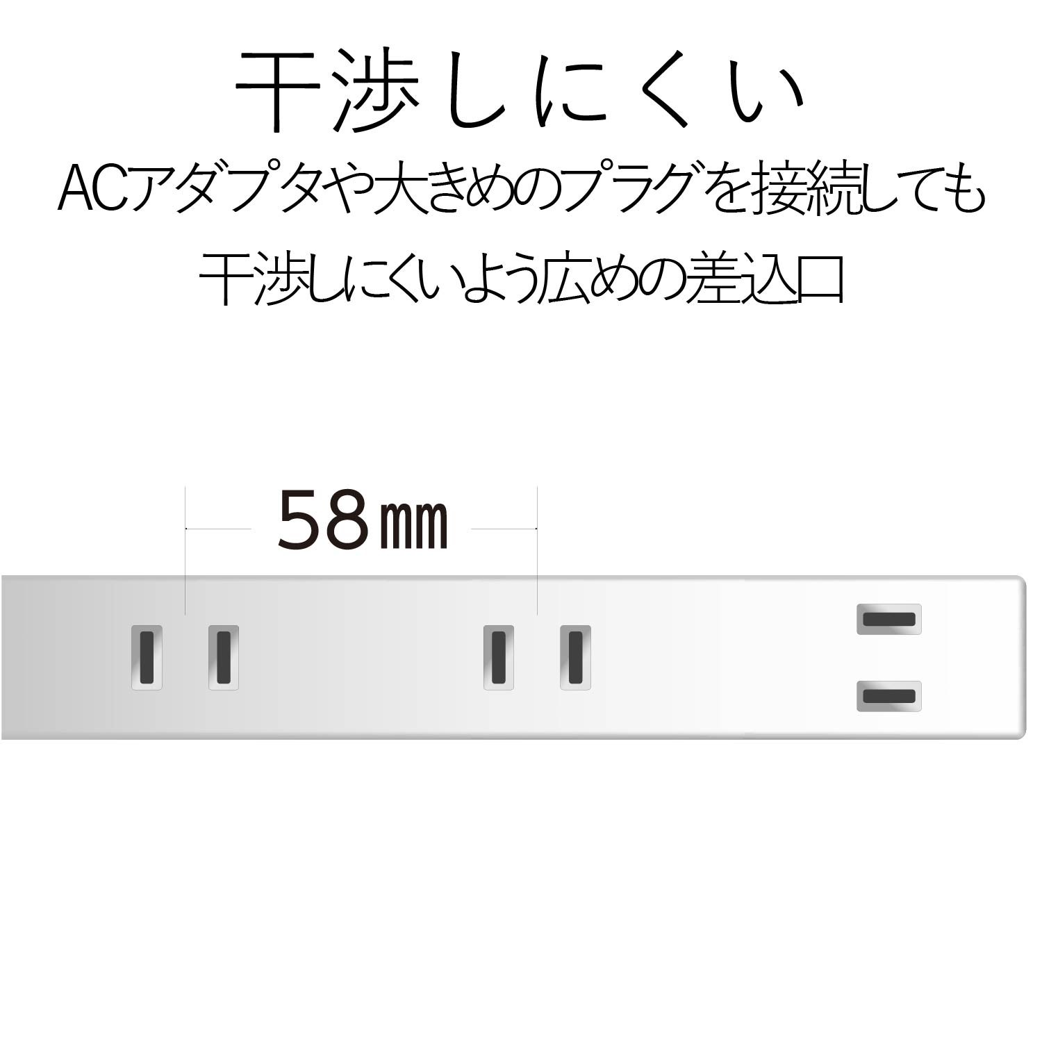 エレコム 電源タップ ACアダプタ5口幅広コンセント 雷ガード