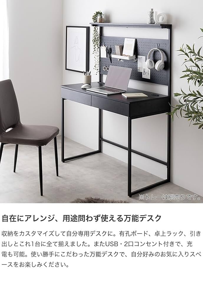 Amazon | 家具350 Finley フィンレー デスク 有孔ボード フック