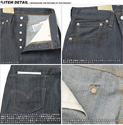LEVI’S（リーバイス）『VINTAGECLOTHING1947モデル501XX』