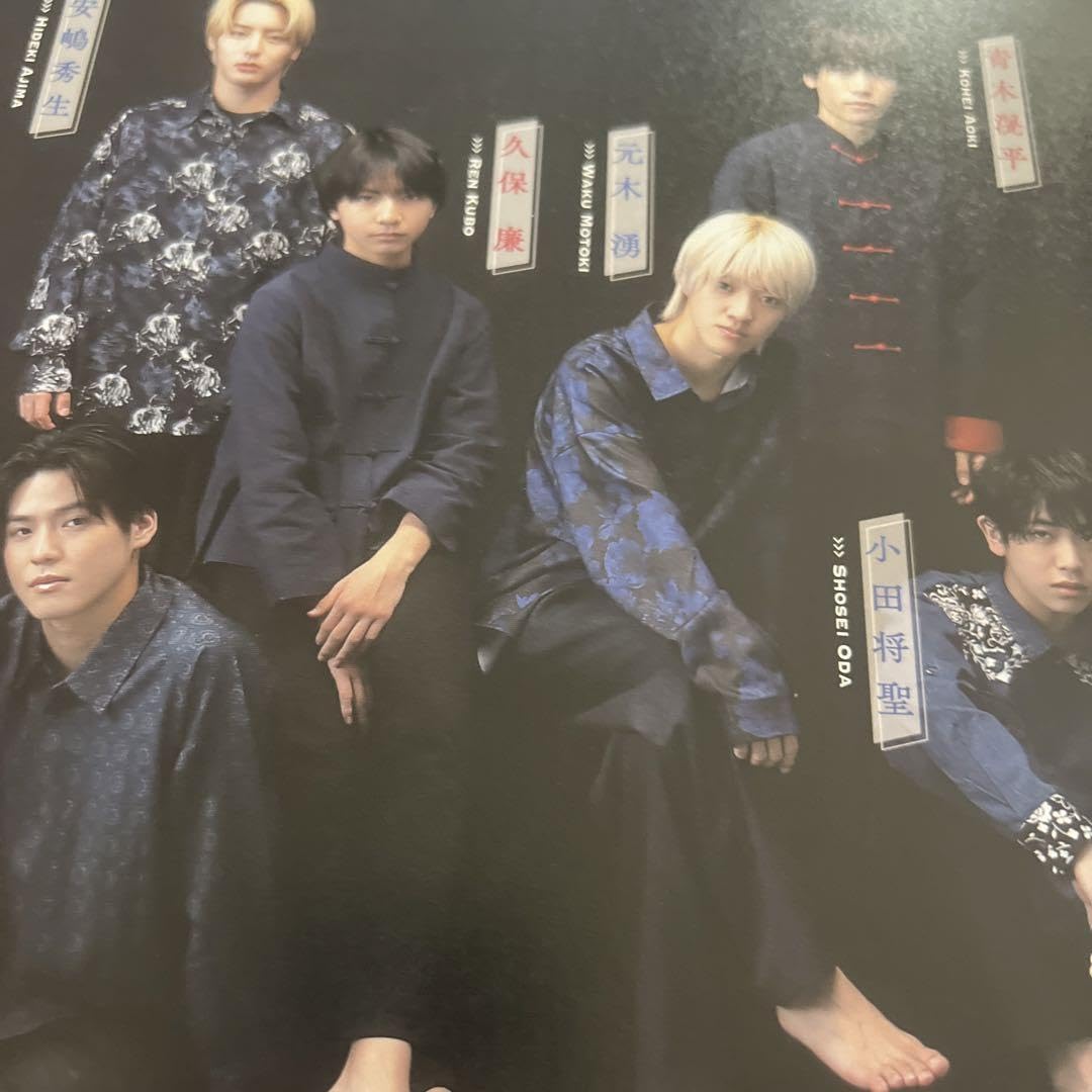 Amazon.co.jp: DUeT 2024.2 少年忍者 ポスター : おもちゃ