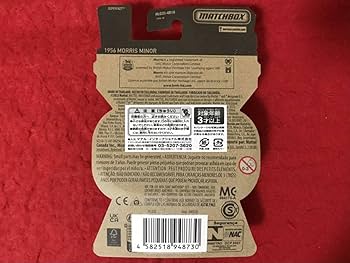 Amazon.co.jp: マッチボックス 1956 MORRIS MINOR シルバーM