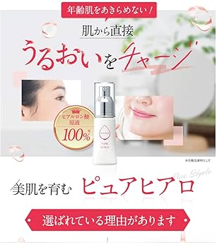 キュートピア ピュアヒアロ 30ml 3本セット　キユーピー キユートピア キユーピー 公式 ピュアヒアロ 30ml ヒアルロン酸