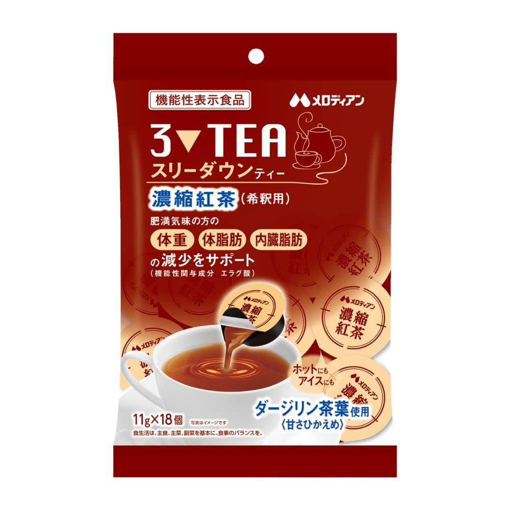 Amazon.co.jp: メロディアン ［公式］スリーダウンシリーズ［機能性