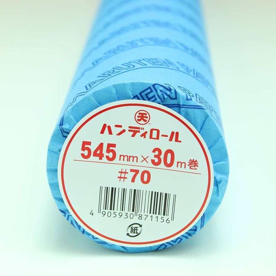 ロール模造紙 白 545mm×30m巻
