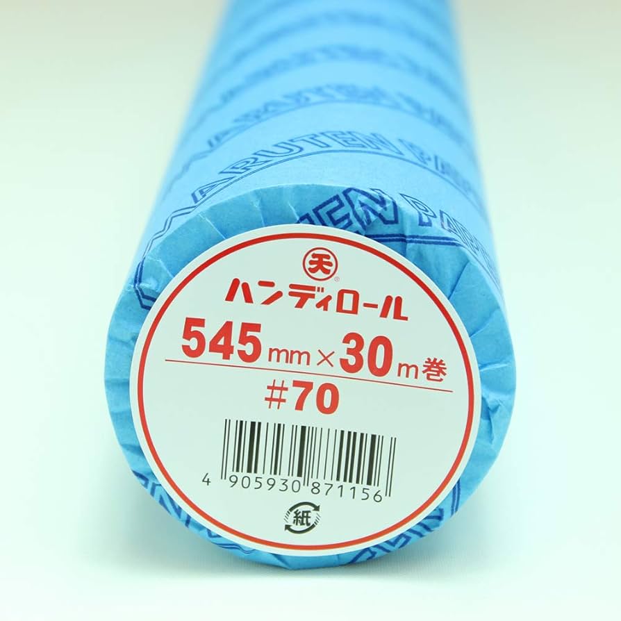 ロール模造紙 白 ５４５ｍｍ×３０ｍ巻