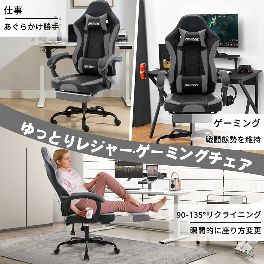 NIONIK ゲーミングチェア  オットマン付き    (ブラック＆レッド) Amazon.co.jp: NIONIK ゲーミングチェア オットマン付き デスク