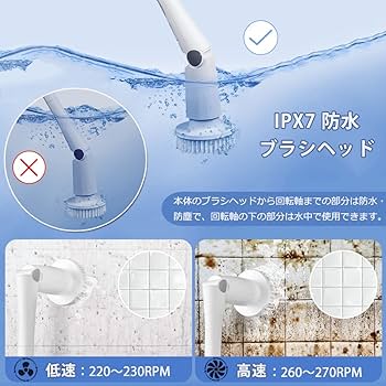防水仕様の電動ブラシ 2段階スピード調節 防水仕様の電動ブラシ 2段階スピード調節
