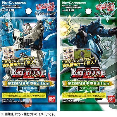 Amazon.co.jp: ネットカードダス ガンダムクロニクル バトライン 構築