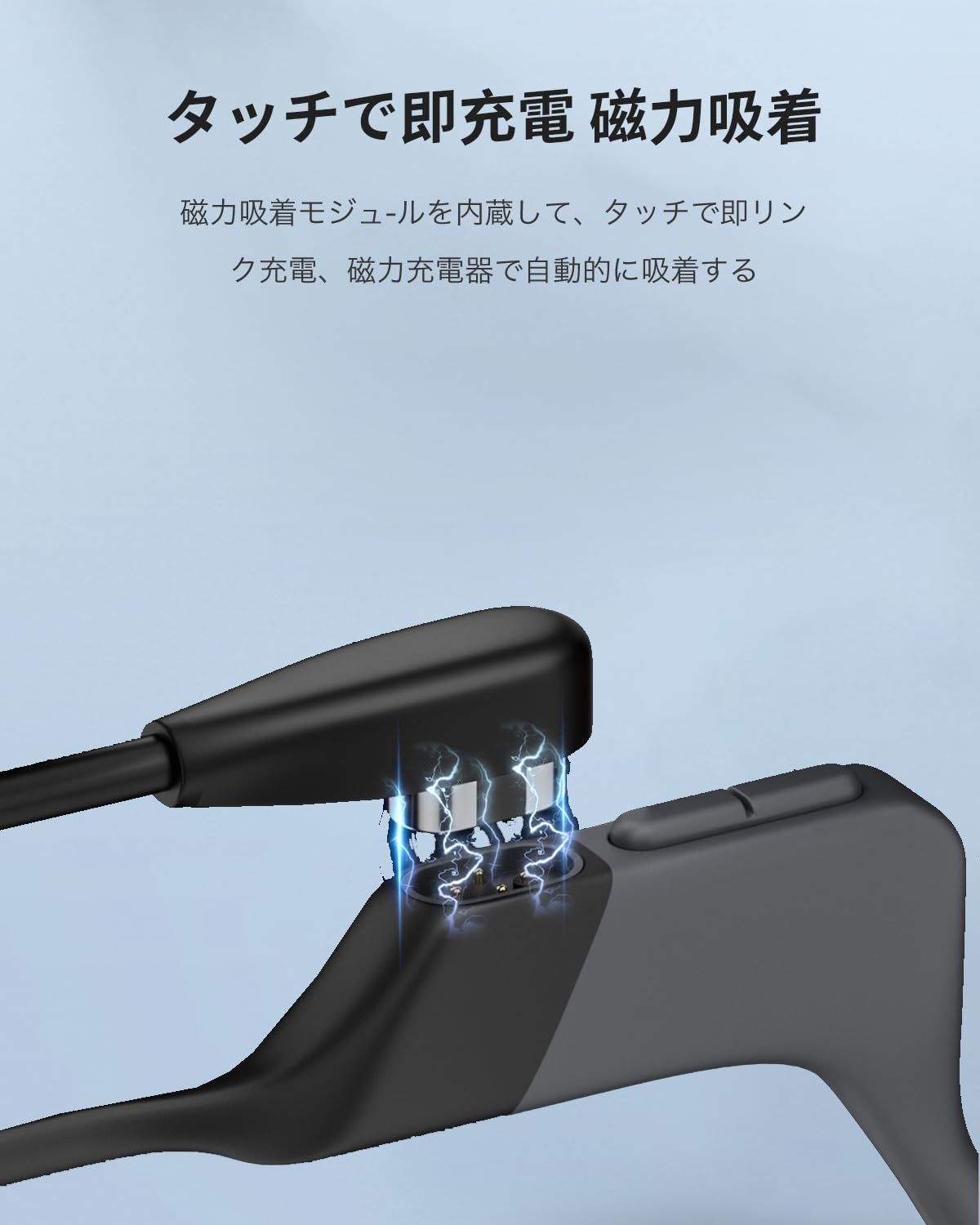 Amazon.co.jp: Shokz Openswim Pro S710 骨伝導イヤホン 用 充電