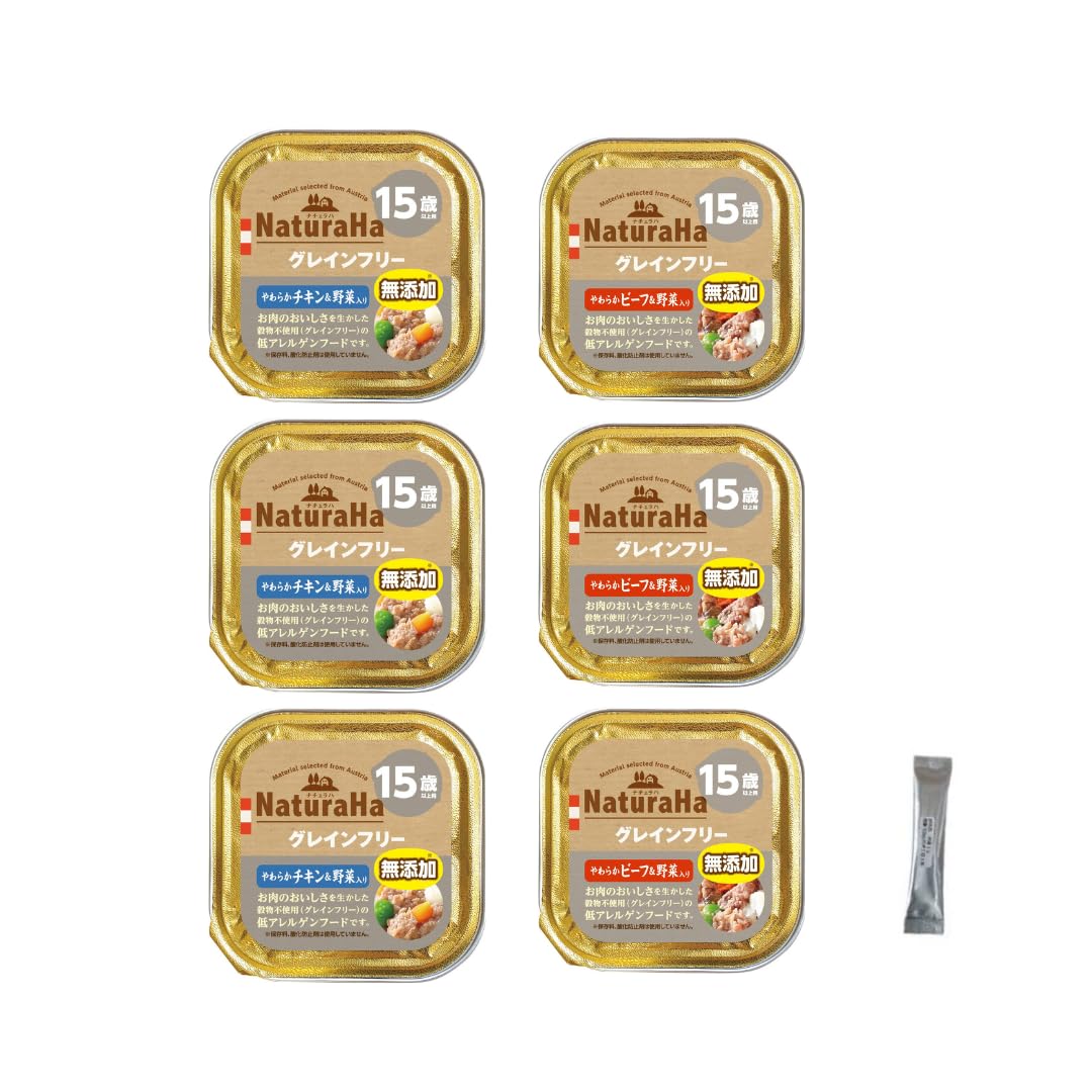 Amazon.co.jp: ナチュラハ グレインフリー やわらかチキン＆野菜入