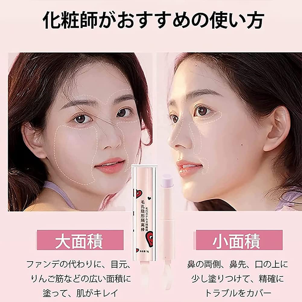 LOY HANC コンシーラー スティック 薄づき ナチュラル 毛穴隠し Amazon | LOY HANC コンシーラー スティック 薄づき ナチュラル 毛穴