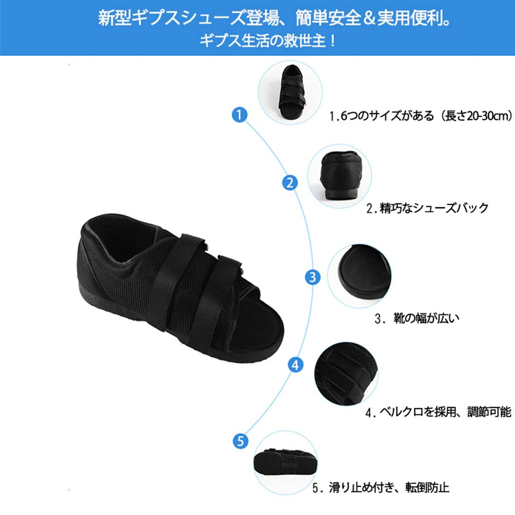 Amazon | AOIREMON ギプスシューズ 片足1足 左右兼用 術後シューズ