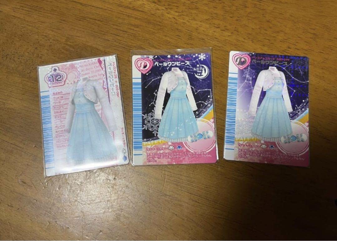 Amazon.co.jp: オシャレ魔女ラブandベリー ペールワンピースコンプ 