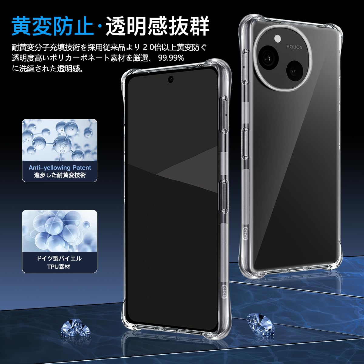 Amazon.co.jp: FAMROLLS AQUOS sense10 SH-53F SH-M33 用 ケース 6.1