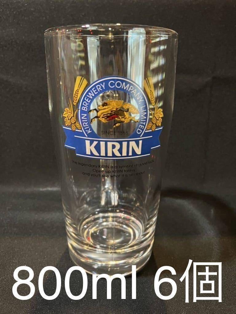 Amazon.co.jp: Kirin Beer Standard Mug, 28.1 fl oz (800 ml), Pack