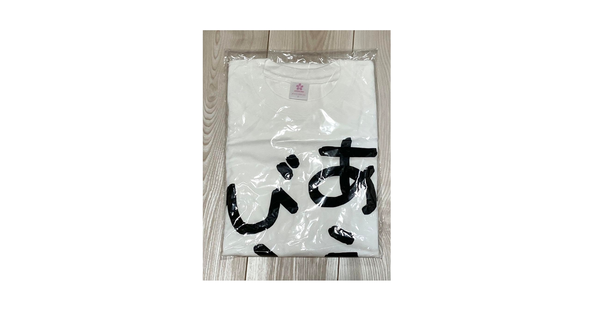 あえんびえん Amazon.co.jp: さくらみこ みこち迷言Tシャツ〜あえんびえん