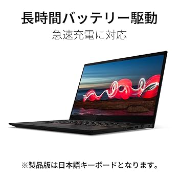 Amazon.co.jp: 直販 ノートパソコン：ThinkPad X1 Extreme Gen 3