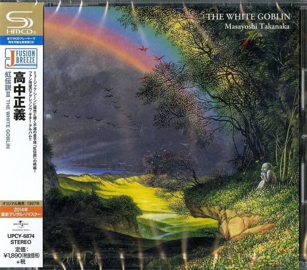 Amazon.co.jp: 虹伝説II THE WHITE GOBLIN - 高中正義: ミュージック