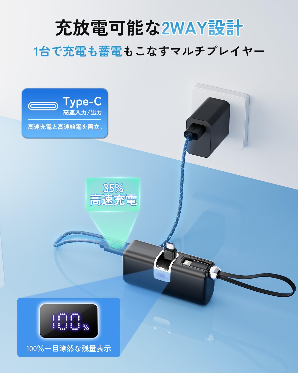 Amazon | モバイルバッテリー 小型 軽量 8000mAh 急速充電