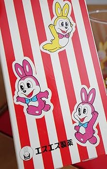 Amazon.co.jp: 昭和レトロ 当時物 ＊エスエス製薬＊Pyon chan