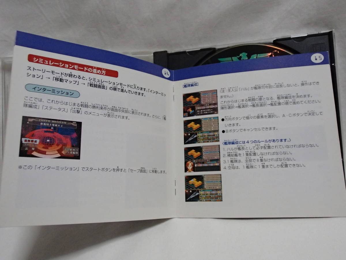 【SSソフト】クォヴァディス Amazon.co.jp: 【SS セガ サターン ソフト】QUOVADIS クォ