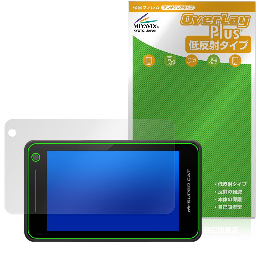 Amazon | ミヤビックス Yupiteru レーザー＆レーダー探知機 SUPER CAT