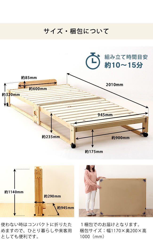 キャスター付き折りたたみベッド シングルサイズ 畳表 Amazon | 家具の里 折りたたみ畳ベッド (945×2010×390mm) 畳