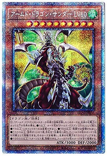 Amazon.co.jp: 遊戯王 第11期 03弾 BLVO-JP001 アームド