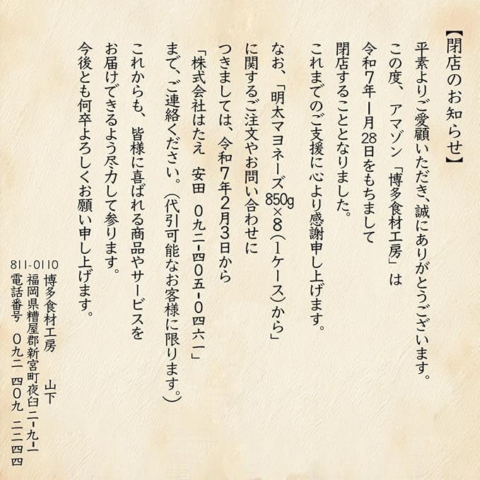 博多食材工房 お土産/福岡 マルタイ棒ラーメン 久留米濃厚とんこつラーメン 10食分(2食×5袋) 067-910-5 p