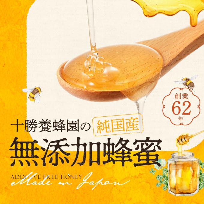 Amazon | 十勝養蜂園 蜂蜜 はちみつ 国産 アカシア 計1kg（500g×2個