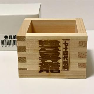箱入り 豊昇龍 一合枡 相撲横綱マス 両国国技館