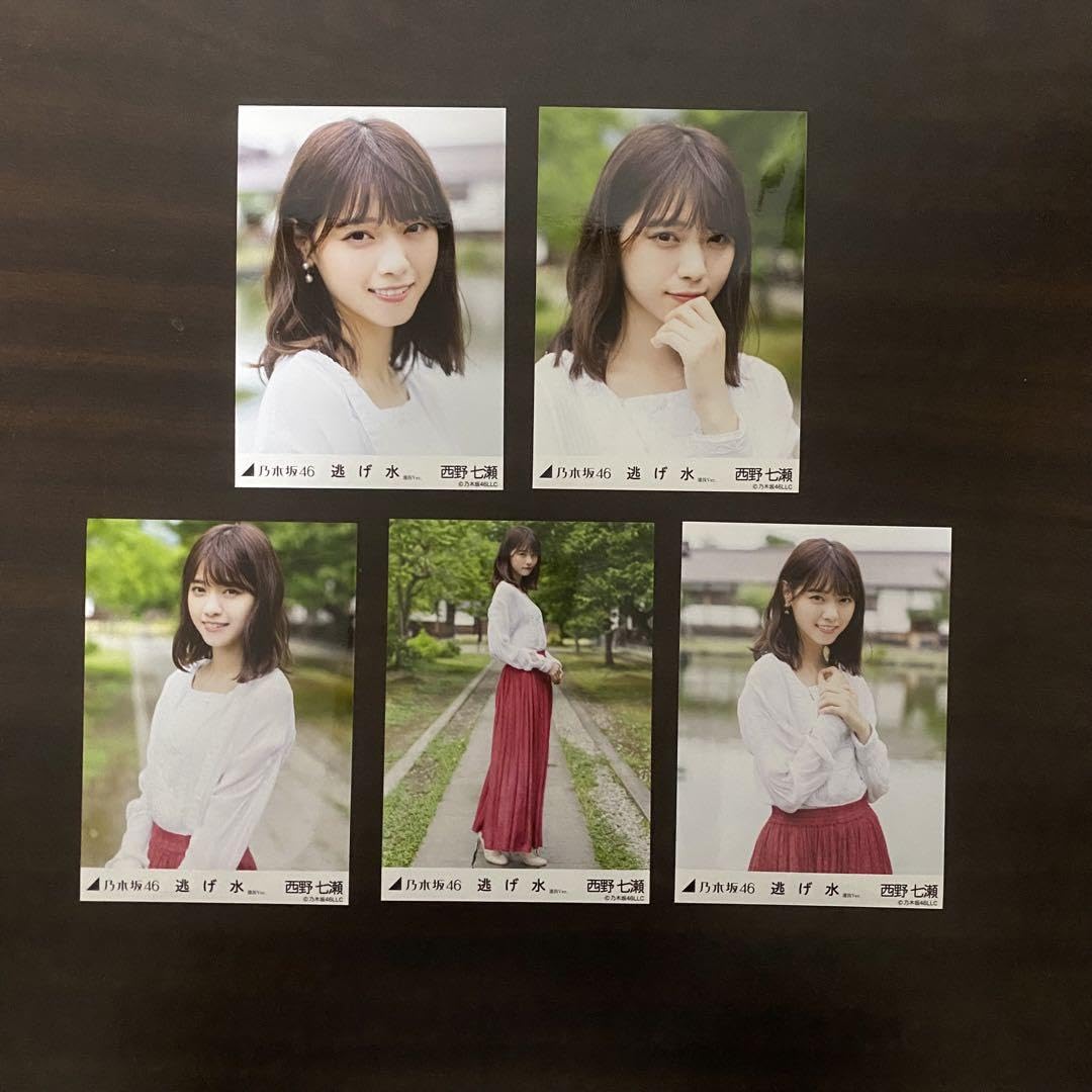Amazon.co.jp: 西野七瀬 生写真 コンプ 20枚セット : おもちゃ