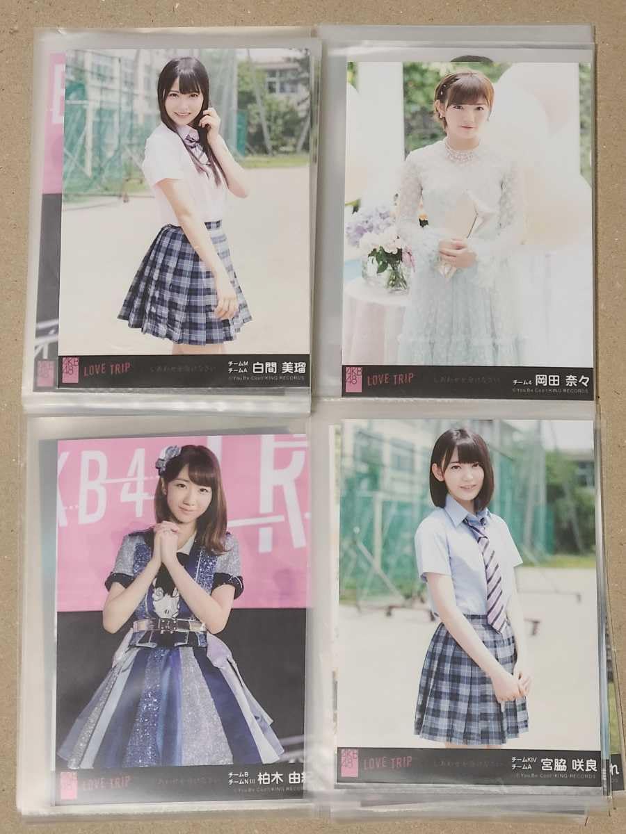 Amazon.co.jp: AKB48 LOVE TRIP 劇場盤 購入特典生写真 198枚セット 