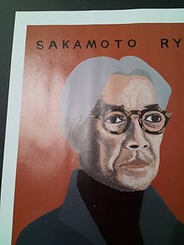 Amazon.co.jp: 坂本龍一×竹内俊太郎イラスト 簡単！入れるだけ