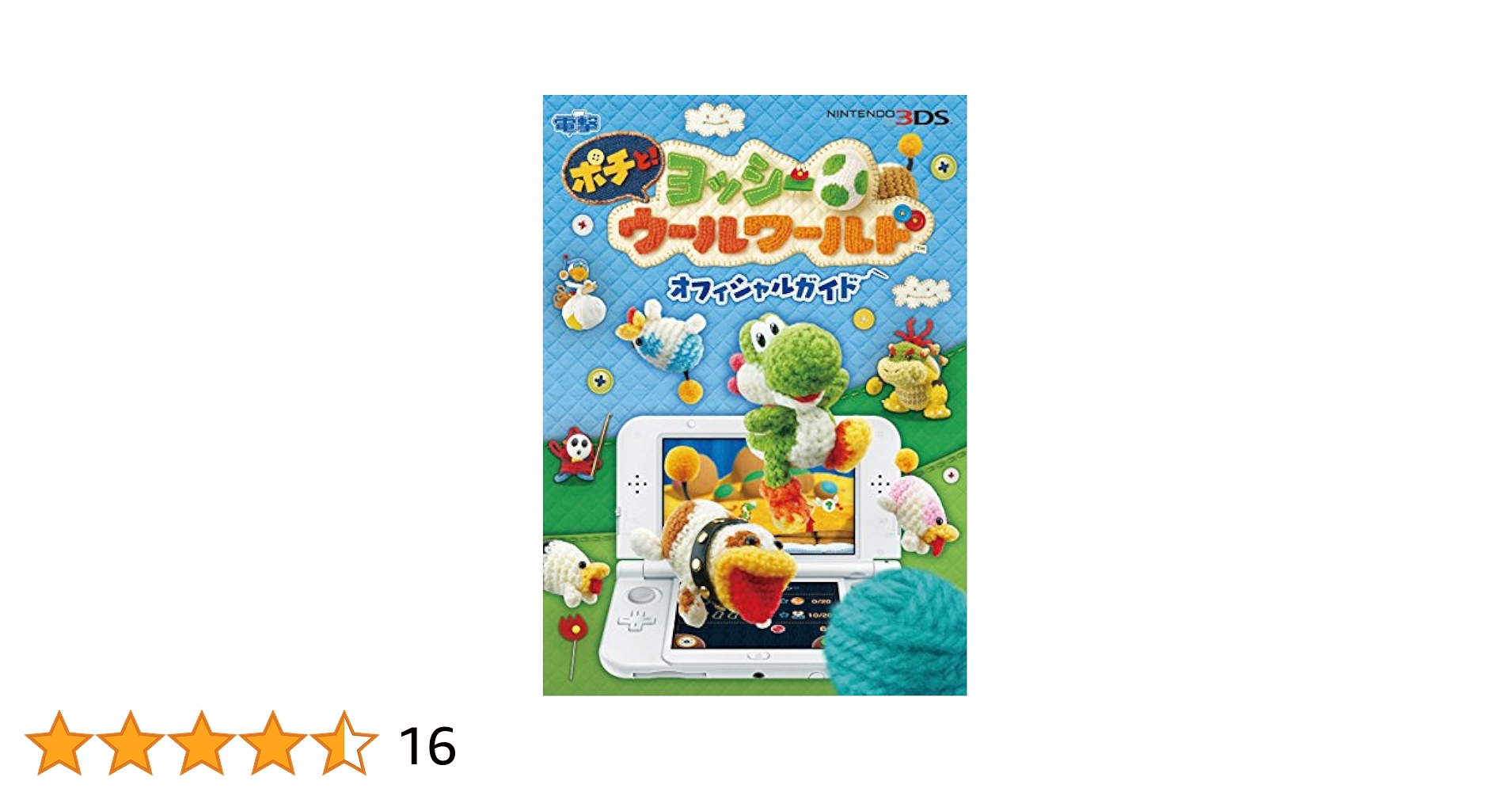 ヨッシーです。他の方購入不可です。 ニンテンドーDS - キャッチ!タッチ!ヨッシー!の通販 by gamer