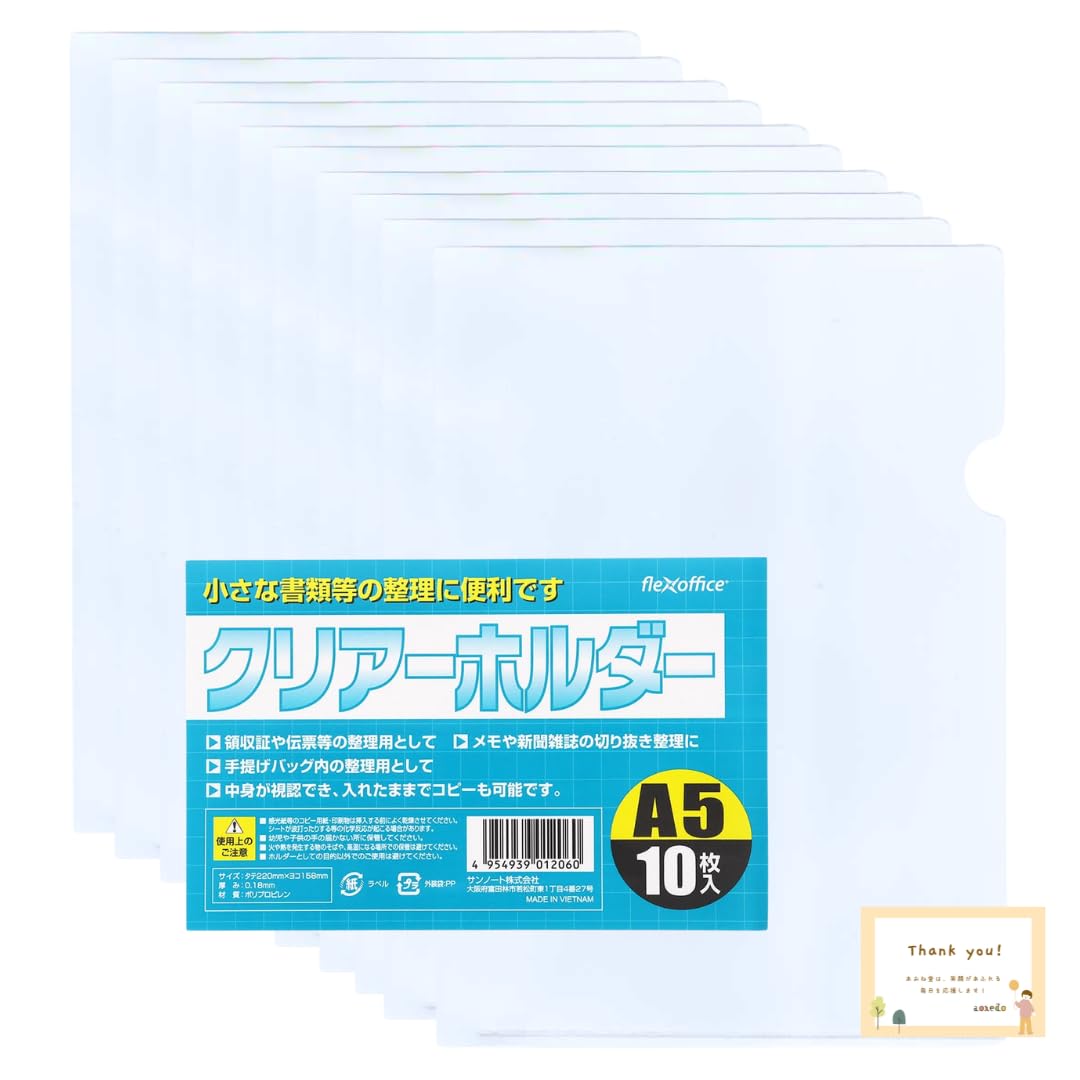紙・クリア類 まとめ売り 1000以上 大量 ① Amazon | クリアホルダー A5サイズ メモ 書類 領収書 保管 整理