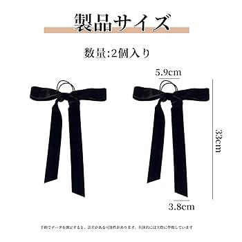 Amazon | Coollooda ベロアリボン (2個入り) リボン髪飾り