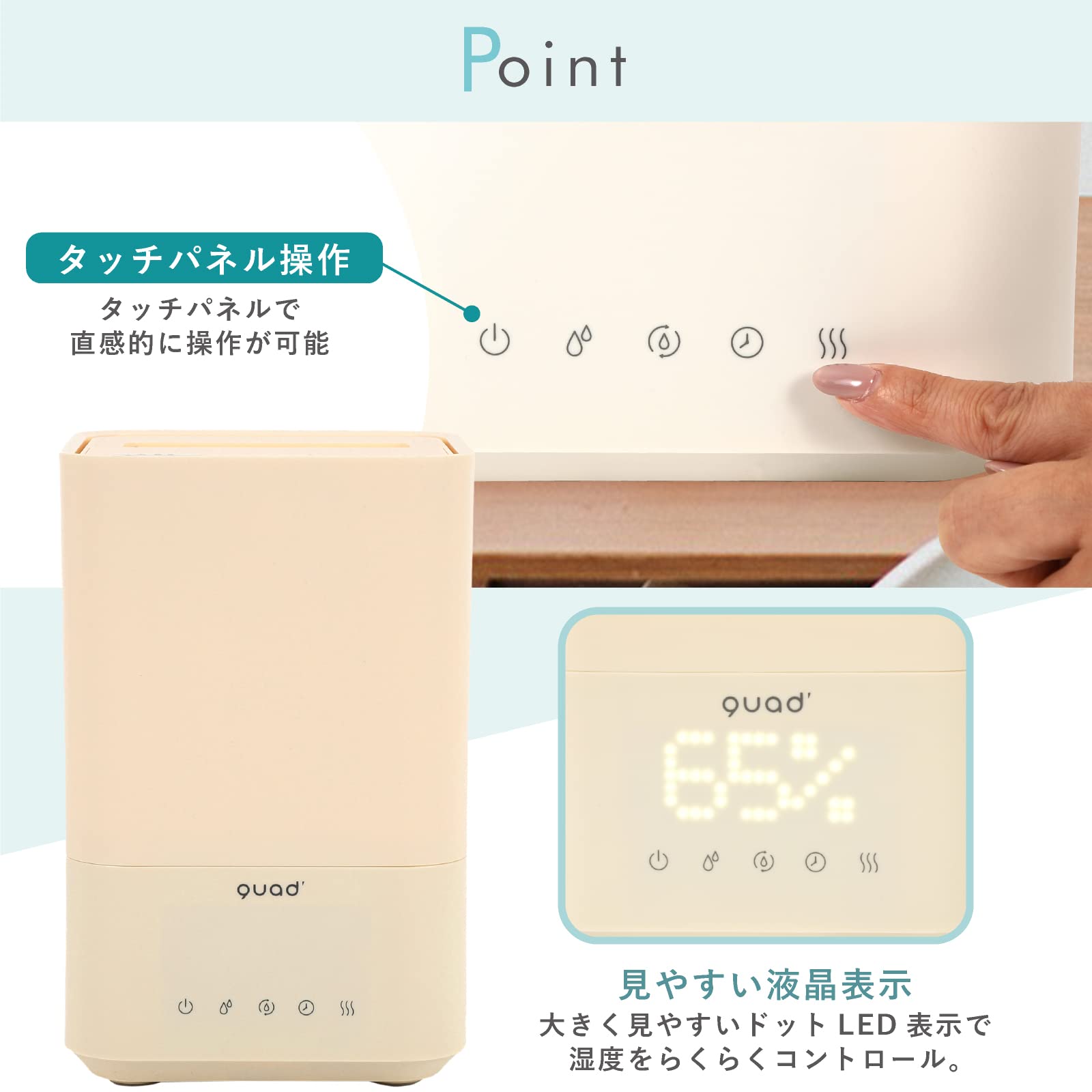 Amazon.co.jp: QUADS 加湿器 卓上 アロマ 大容量 タンク容量 5.0L ～11