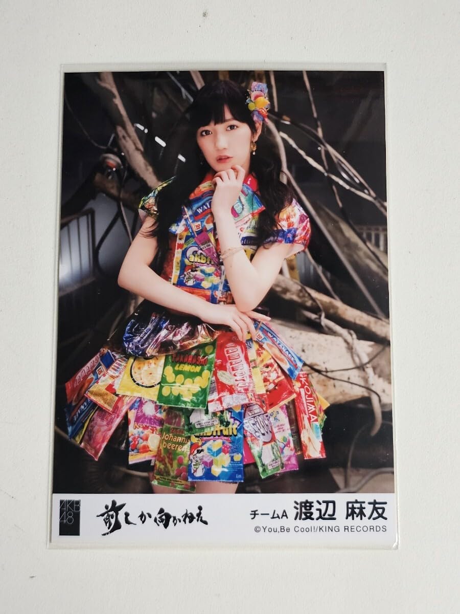 Amazon.co.jp: AKB48 渡辺麻友 前しか向かねえ 劇場盤 生写真