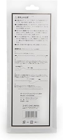 Amazon コールマン コールマン コールマン Coleman ポールリペアショックコード 30m 170ta0055 キャンプ用品 ポール 補修 Men S Lady S コールマン Coleman テントアクセサリー