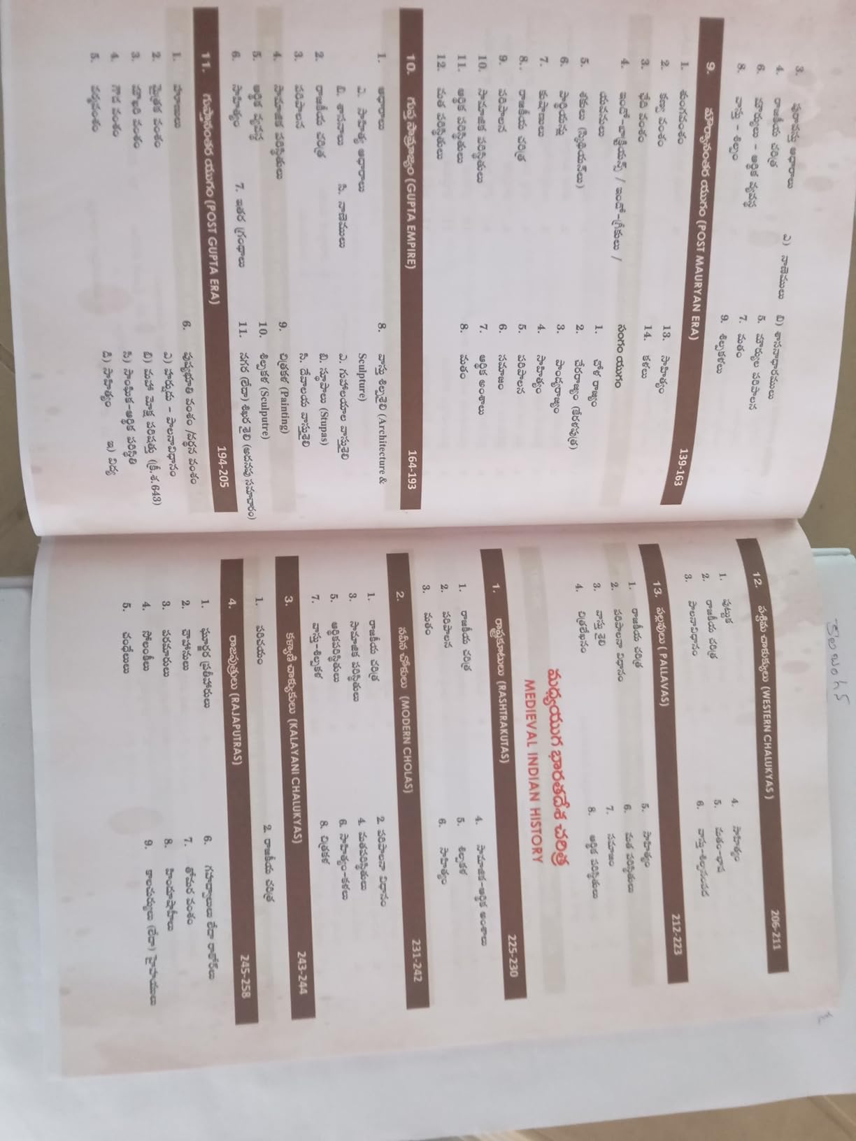 Buy Winners Indian History Telugu 8Th Fully Revised Edition (Based On ...