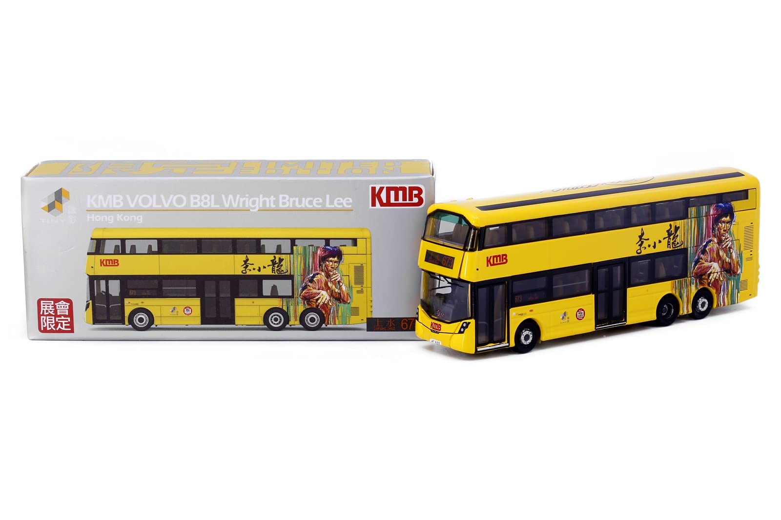 Amazon | Tiny City 香港KMB 二階建てバス ボルボB8L キャンター