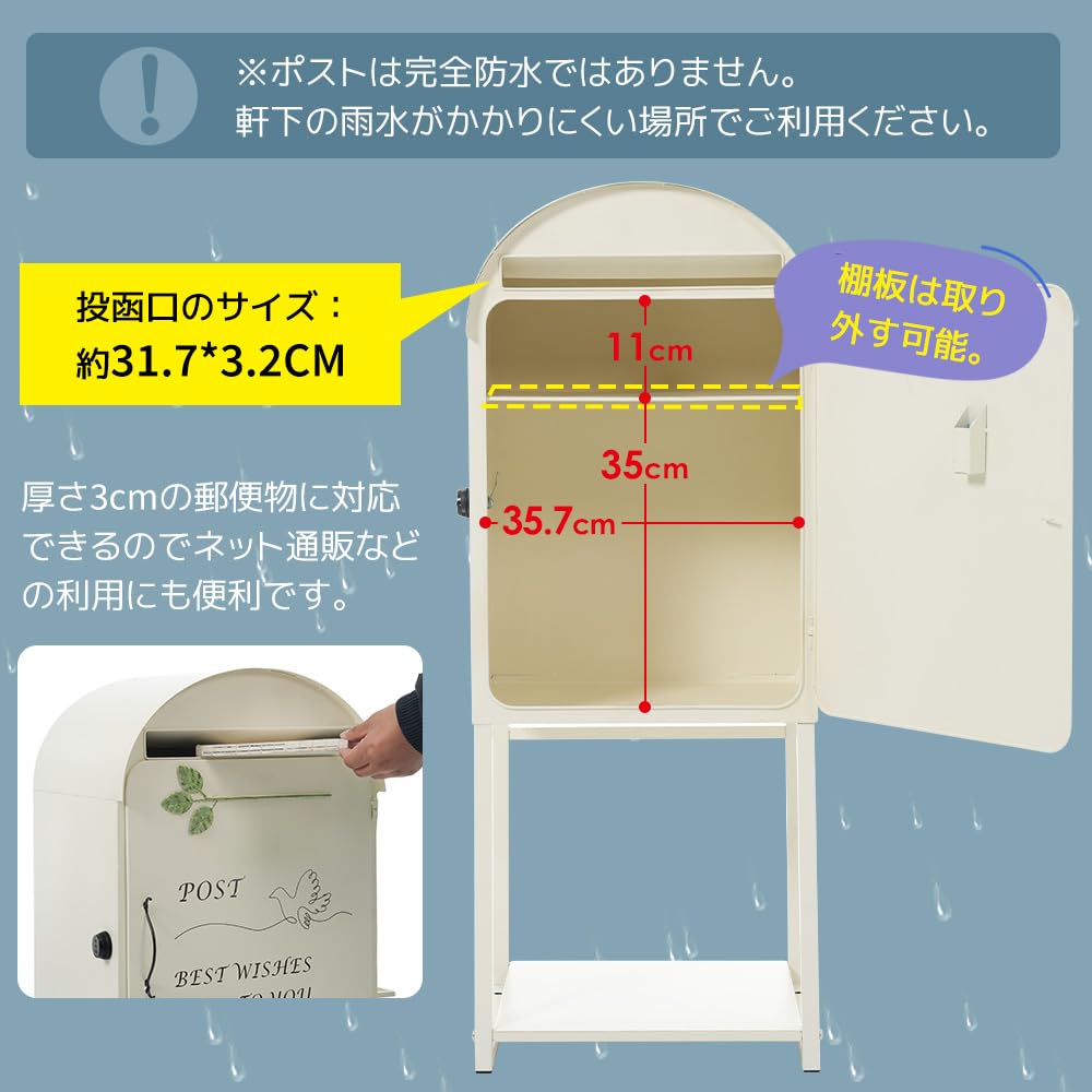 Amazon.co.jp: 宅配ボックス 大型 郵便受け 置き型ポスト 傘立て付き