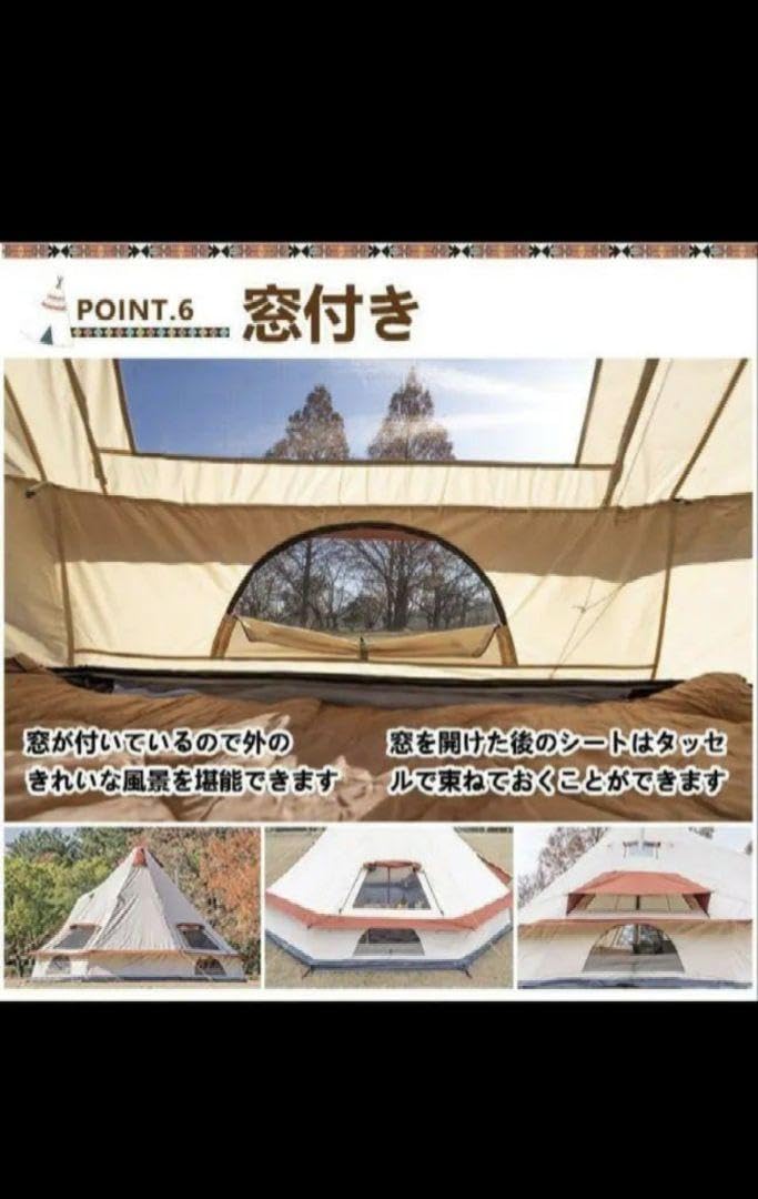 Amazon.co.jp: ワンポールテント シェルター 煙突 グランドシート