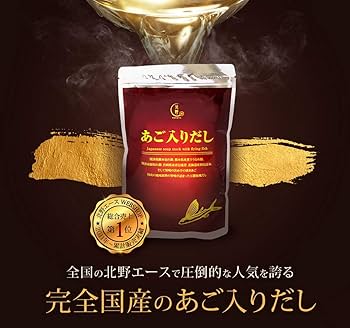 あごだし Amazon.co.jp: 北野エース あご入りだし あごだし 8g×25袋入り