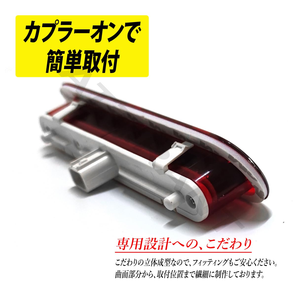 Amazon | ジムニー JB64 ジムニーシエラ JB74 LED ハイマウント NEW