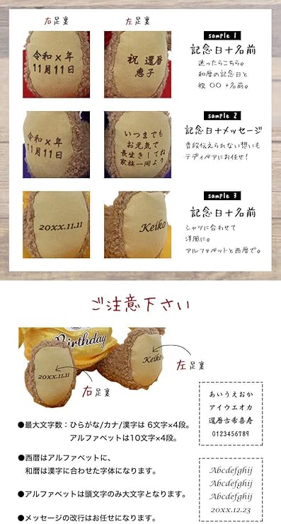 Amazon Co Jp 記念日 メッセージ お名前が入る プティルウ シャツを着たポップなお祝いベア メッセンジャー長寿ベレーベア 卒寿 本 Amazon Co Jp 記念日 メッセージ お名前が入る プティルウ シャツを着たポップなお祝いベア メッセンジャー長寿ベレーベア 卒寿 本