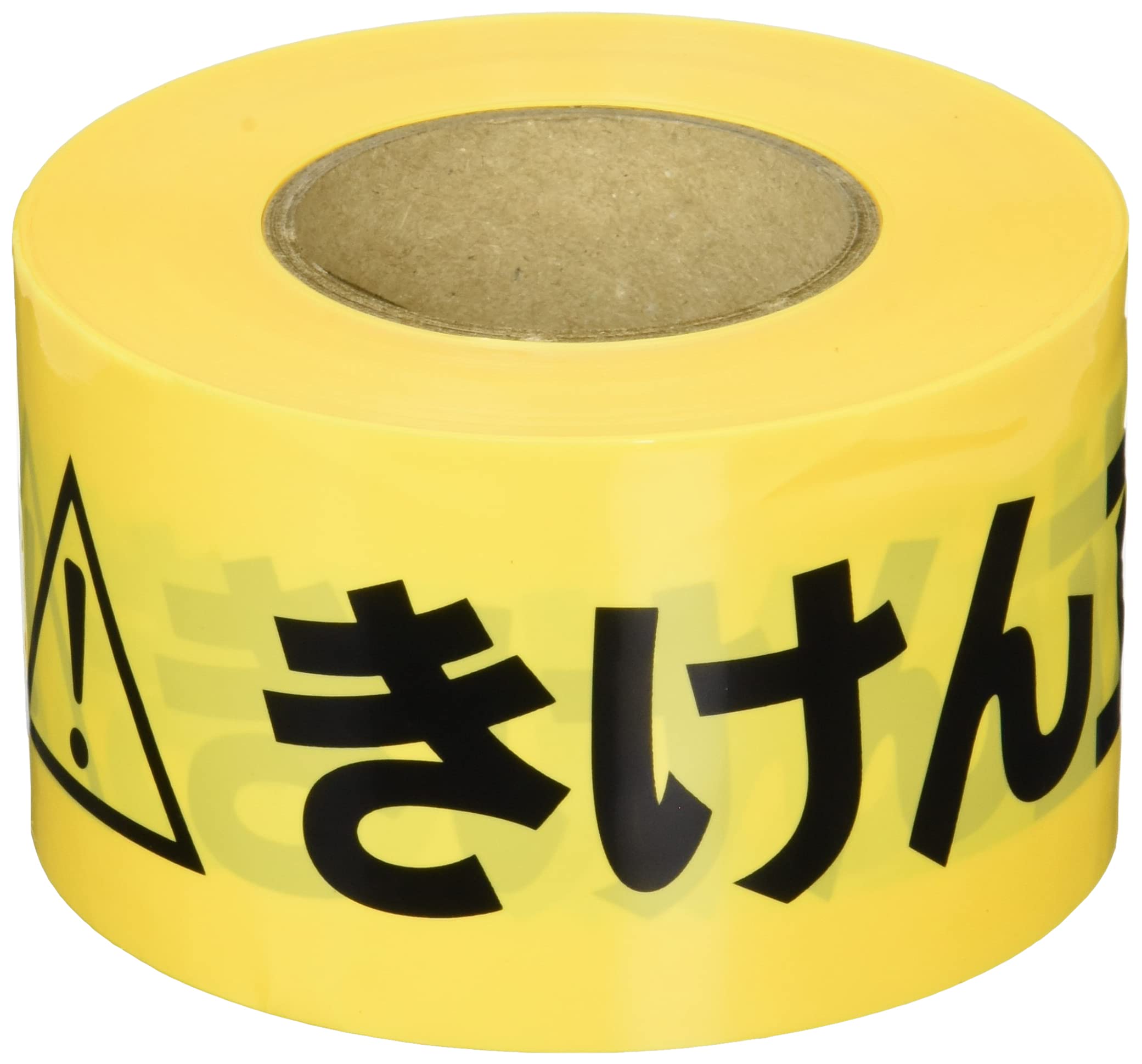 Amazon | 三友産業 表示テープ(きけん立入禁止) 60mmX50m 黄 HR