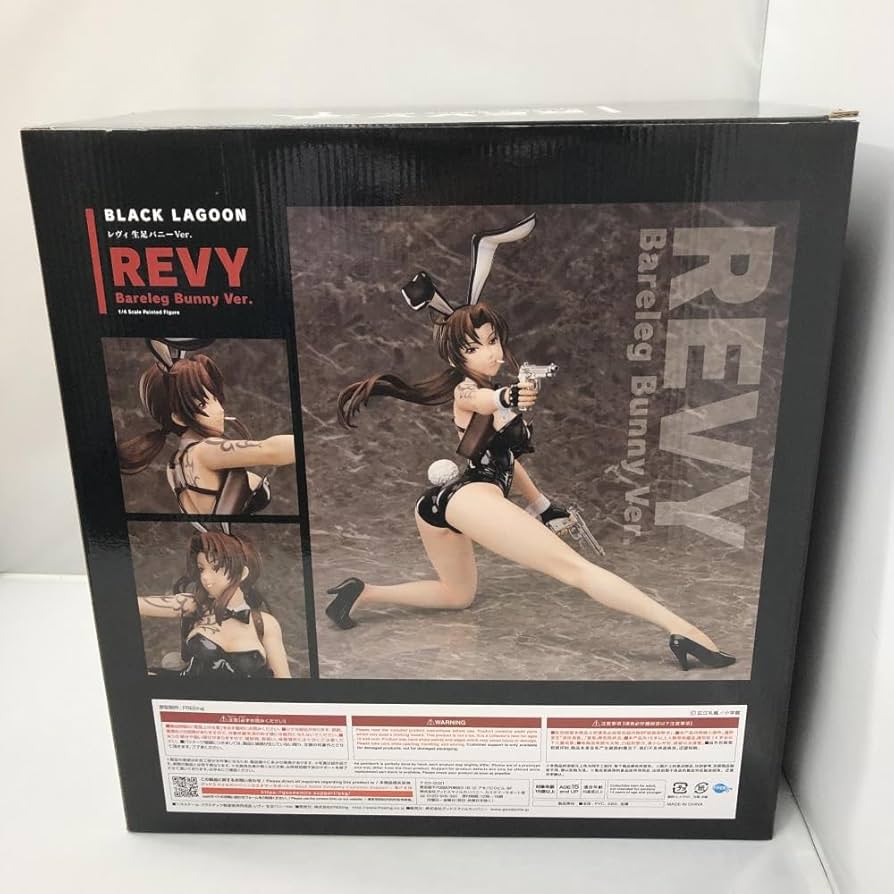 Amazon.co.jp: Free Inglevi Raw Foot Bunny Ver. Black Lagoon