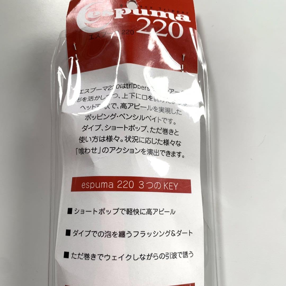 エスプーマ 220 オレンジヘッドシルバー Amazon.co.jp: エスプーマ 220 オレンジヘッドシルバー : おもちゃ